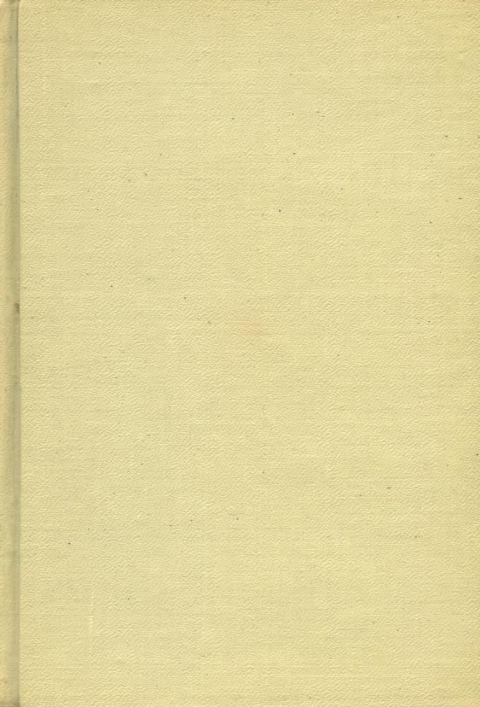 『李光洙全集 12 - 사랑의 東明王(이광수전집 12 - 사랑의 동명왕)』 5