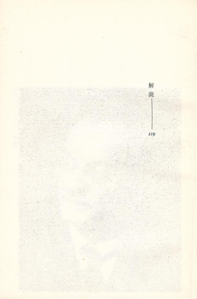 『世界建築評論시리즈 17 - 建築이란 무엇인가(세계건축평론시리즈 17 - 건축이란 무엇인가)』 3