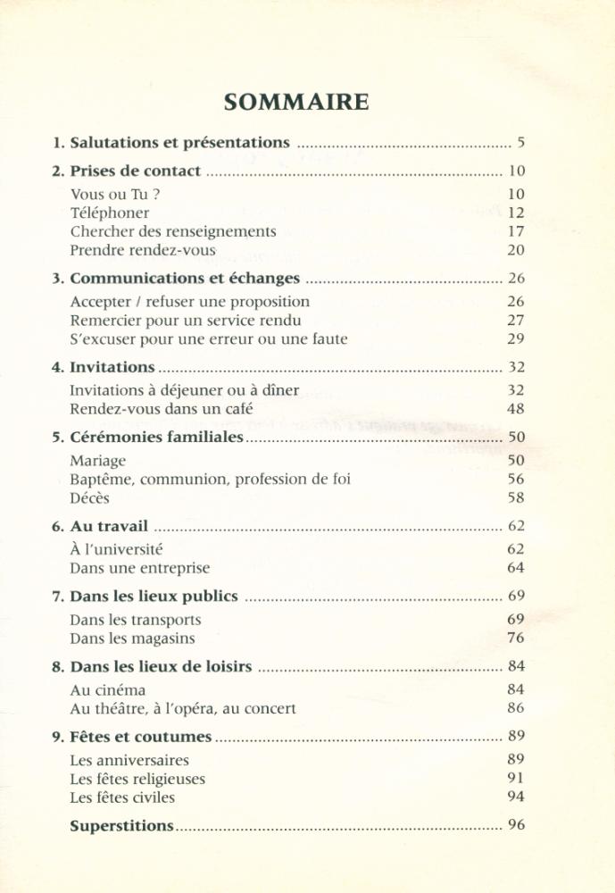 『SAVOIR - VIVRE AVEC LES FRANÇAIS : Que faire? Que dire?』 2