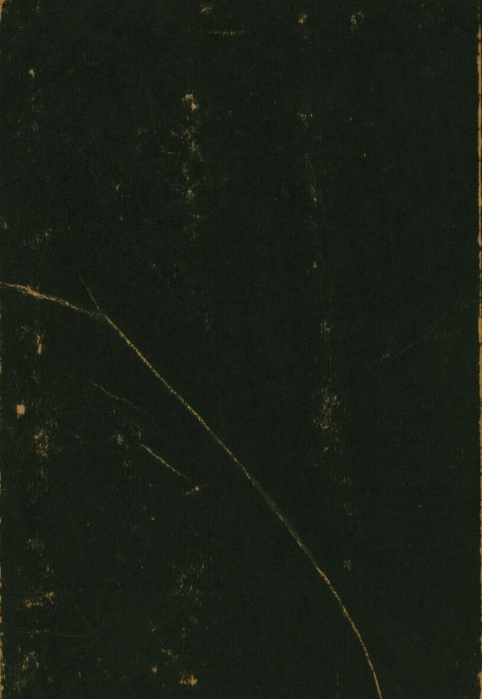 『과학철학소묘』 4