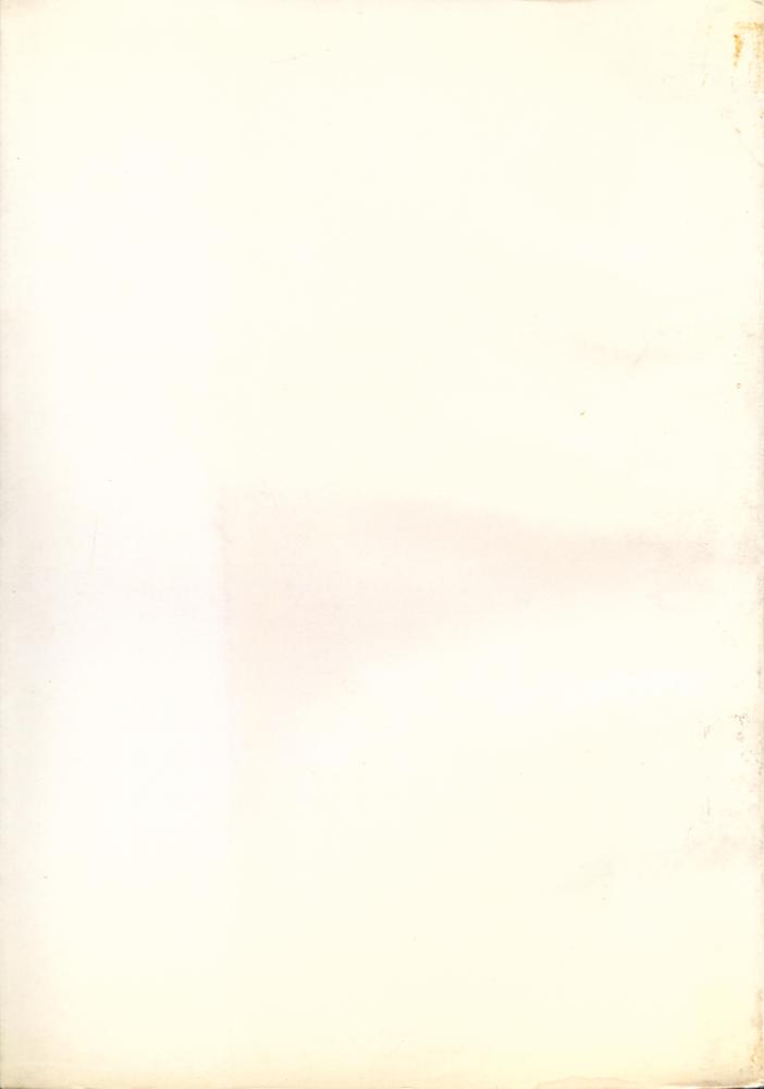 『中國現代文學叢刊: 魯迅書信選集』 5