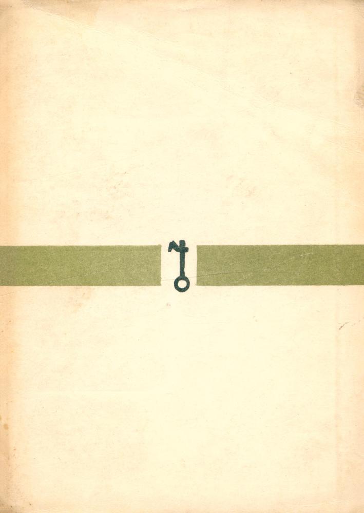 『思想文庫 30 -  政黨論(上) : 第1卷 政黨의 構造(사상문고 30 -  정당론(상) : 제1권 정당의 구조)』 5