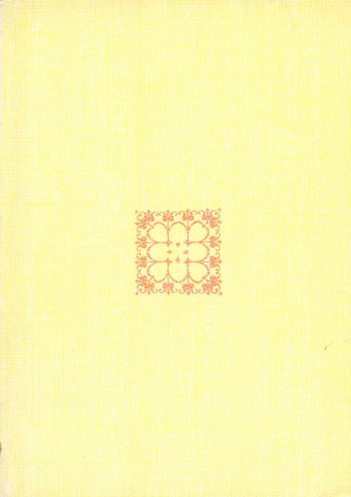 『魔の系譜』 4