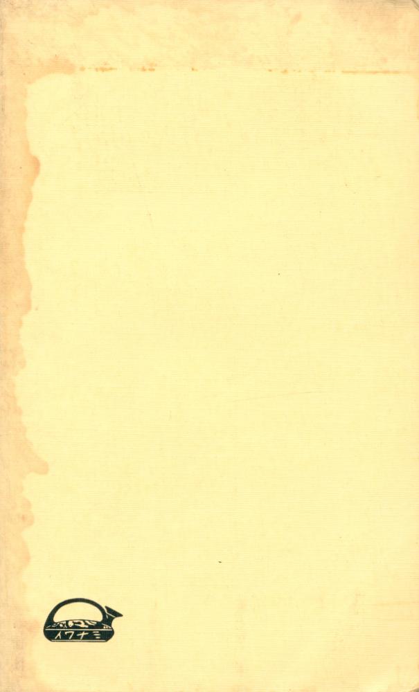 『日本文化史 第二版』 4