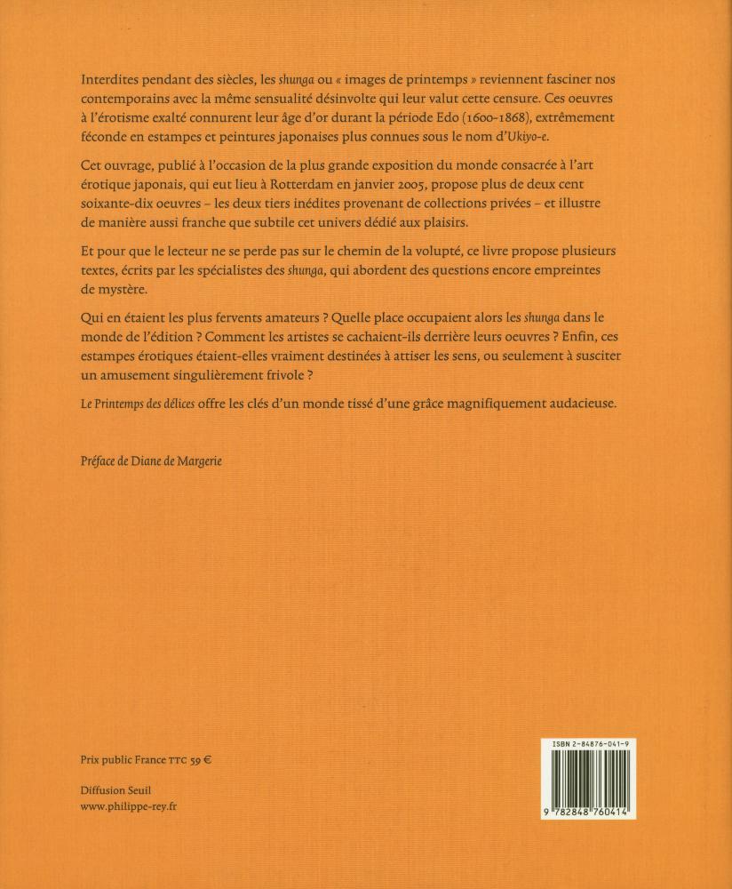 《Lentelust : Erotische fantasieën in Edo Japan/Desire of Spring : Erotic Fantasies in Edo Japan》도록 『Le Printemps des délices : Art érotique du Japon』 3