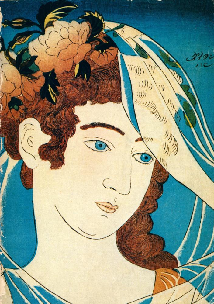 《浮世絵展 : シーボルト・コレクションを中心とした》  1