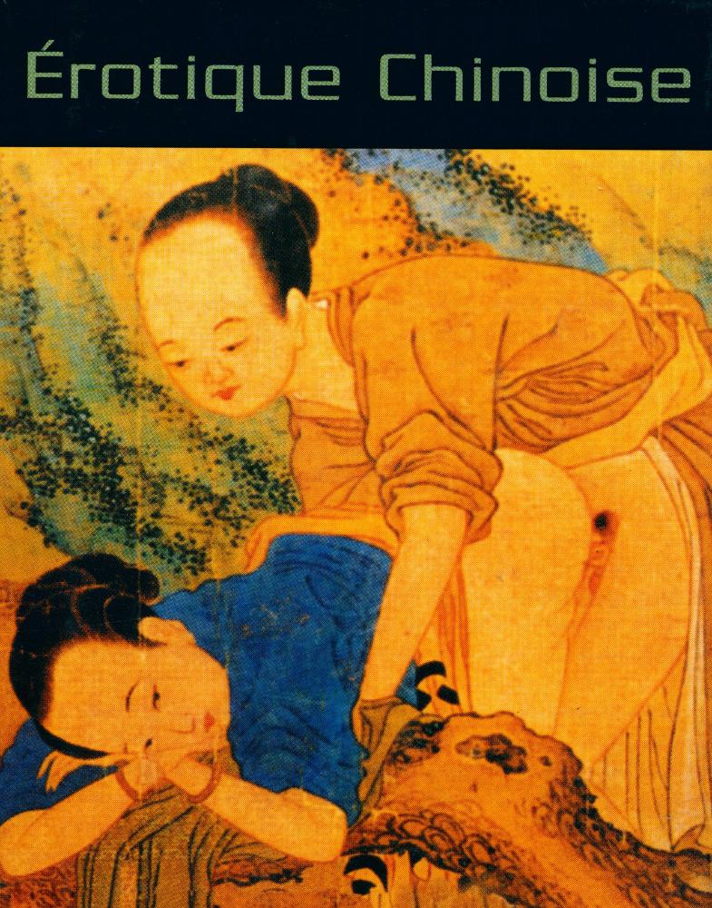 『Érotique Chinoise』 1