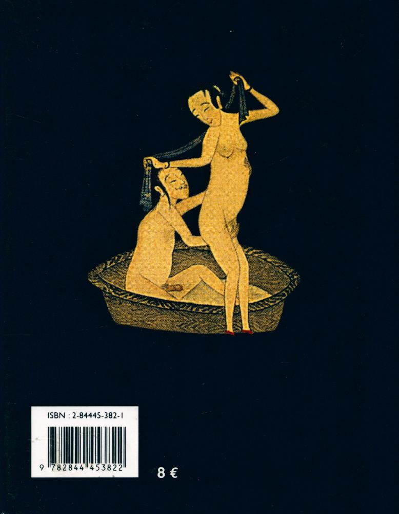 『Érotique Chinoise』 3