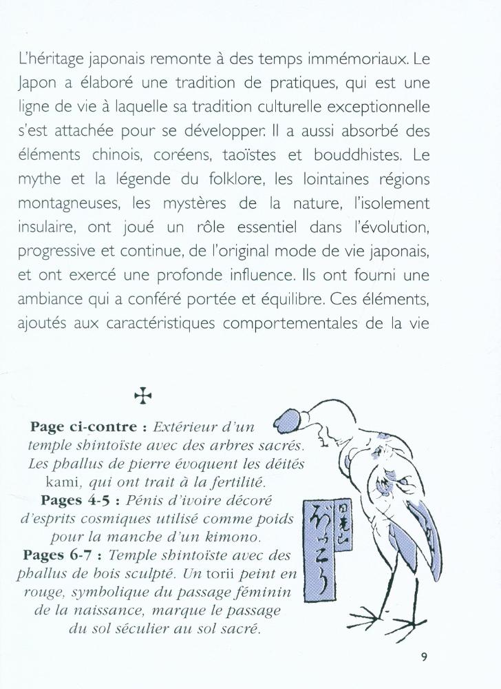 『Érotique Japonaise』 2