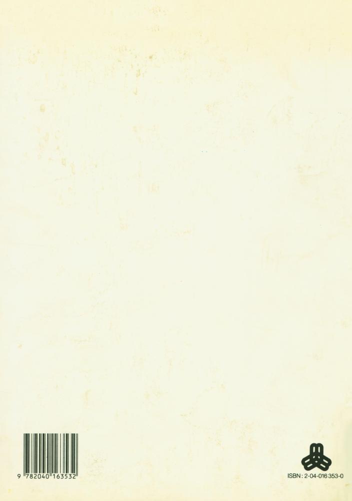 『DICTIONNAIRE DES LITTÉRATURES DE LANGUE FRANÇAISE : M - R』 3