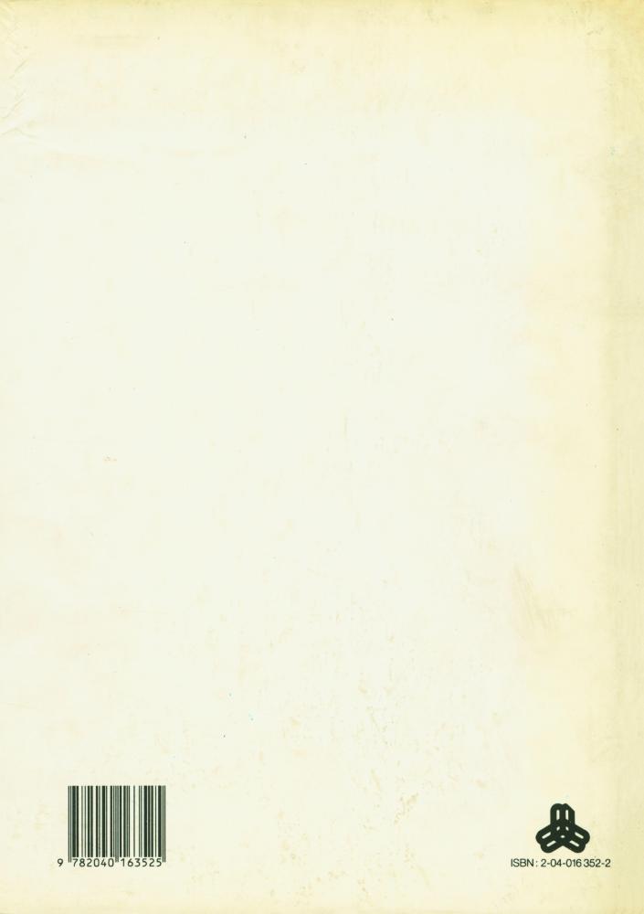 『DICTIONNAIRE DES LITTÉRATURES DE LANGUE FRANÇAISE : E - L』 3