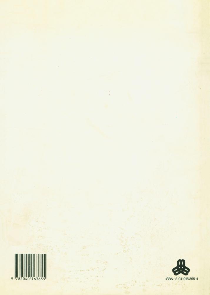 『DICTIONNAIRE DES LITTÉRATURES DE LANGUE FRANÇAISE : S - Z』 3