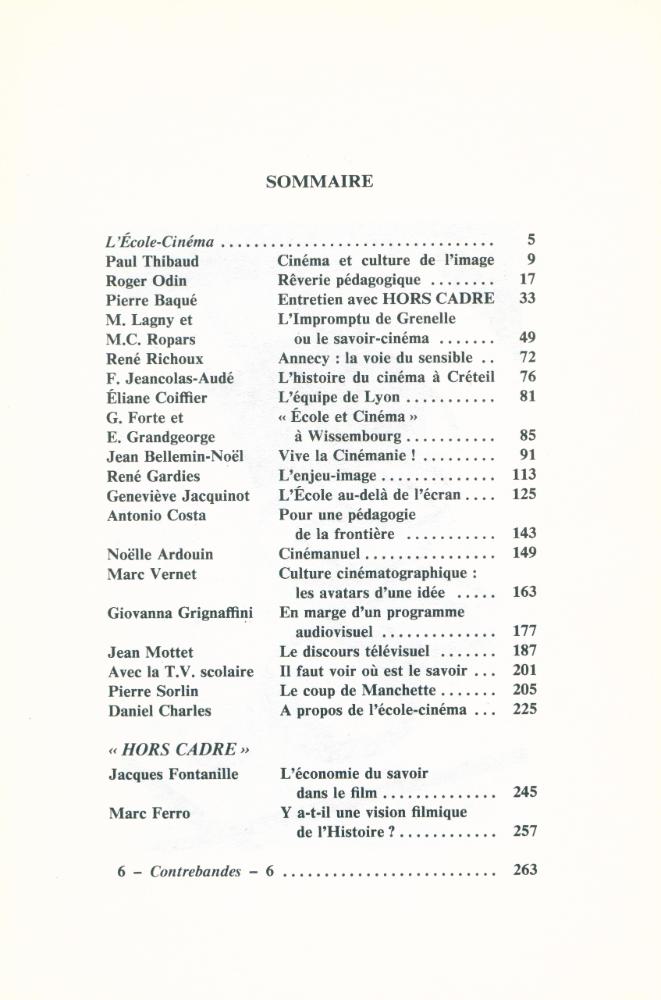 『HORS CARDRE 5 : L'Ecole - Cinéma』 2