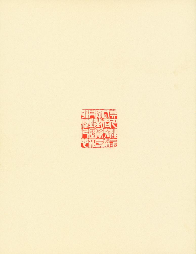 『檀園 金弘道 解說集(단원 김홍도 해설집)』 3