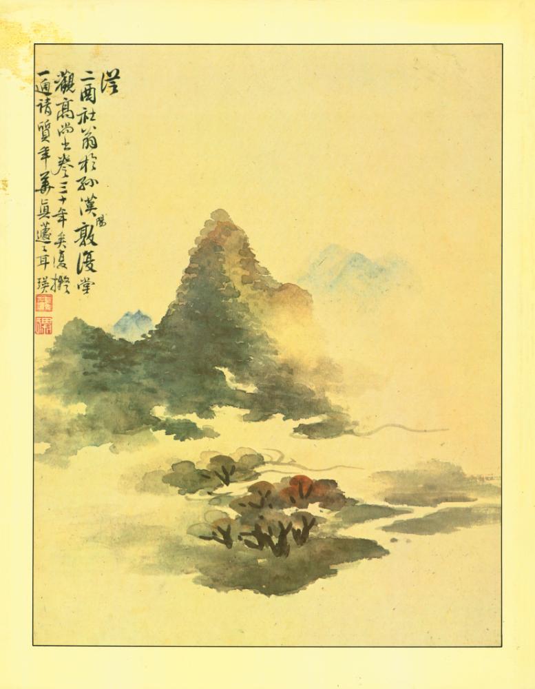《STUDIES IN CONNOISSEURSHIP : Chinese Painting from the Artbur M. Sackler Collections in New York, Princeton and Washington, D.C.》 3