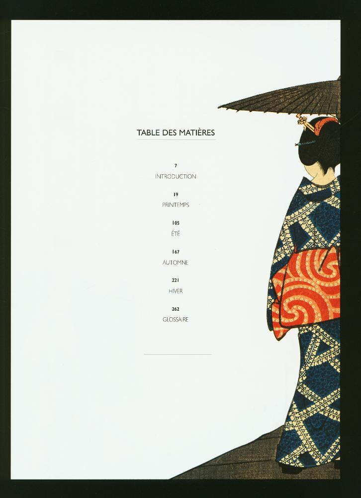 『HIROSHIGE : CENT VUES D'EDO』 2