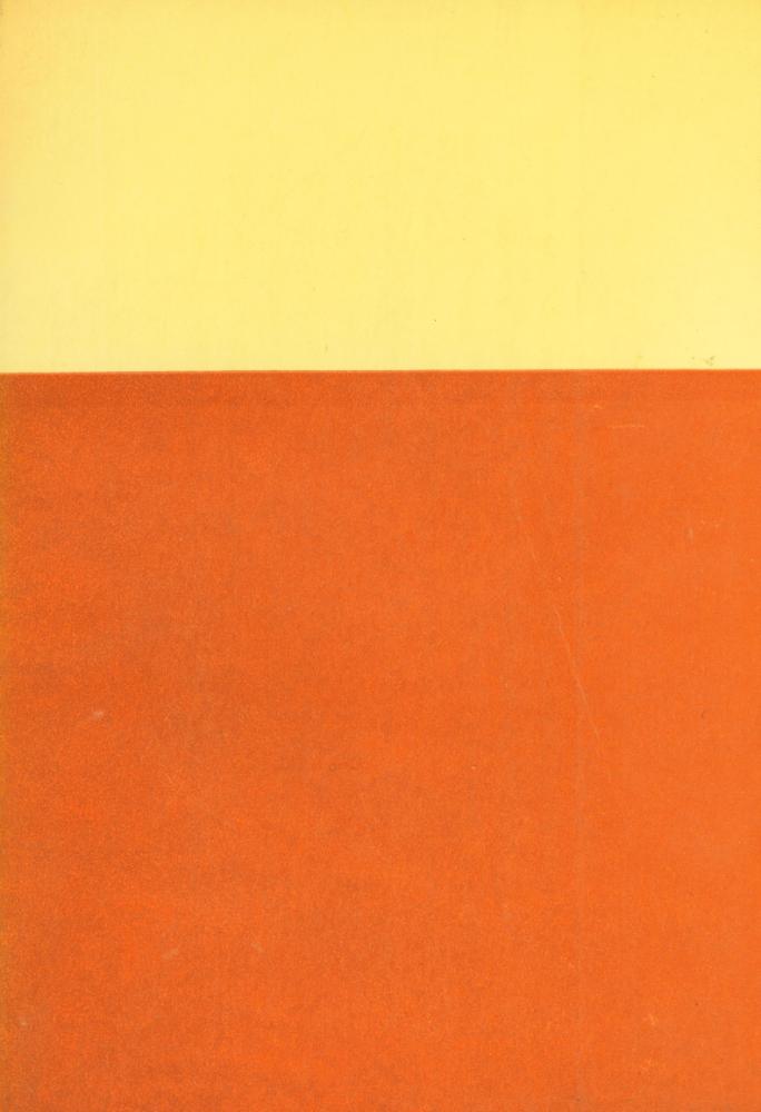 『中國古典名著譯注叢書 - 春秋左传注』 4