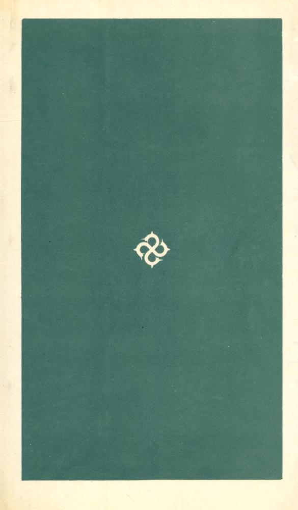 『乙酉文庫 132 - 菊花와 칼(을유문고 132  -  국화와 칼)』 4