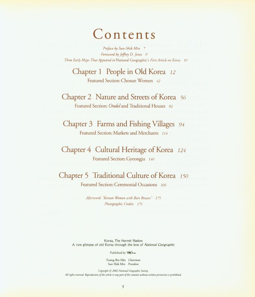 『사진으로 보는 옛 한국 : 은자의 나라』 3