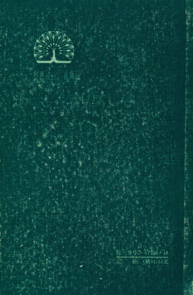 『简明知识词典』