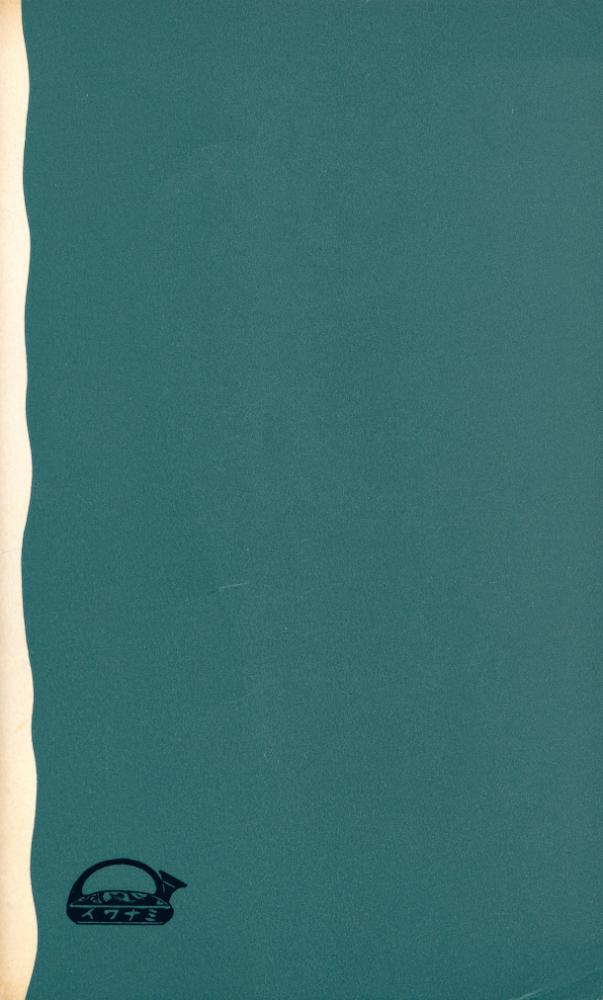 『第二次世界大戦下のヨーロッパ』 5