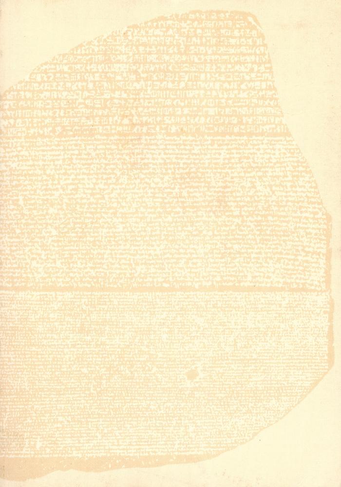 『古代史の秘密を握る人たち : 封印された「歴史の闇」に迫る』
