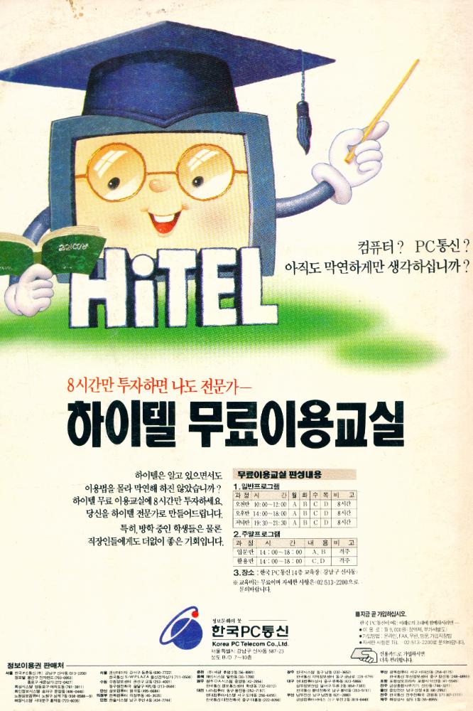 『상상』 1993년 가을호 1권 1호 통권 1호 4