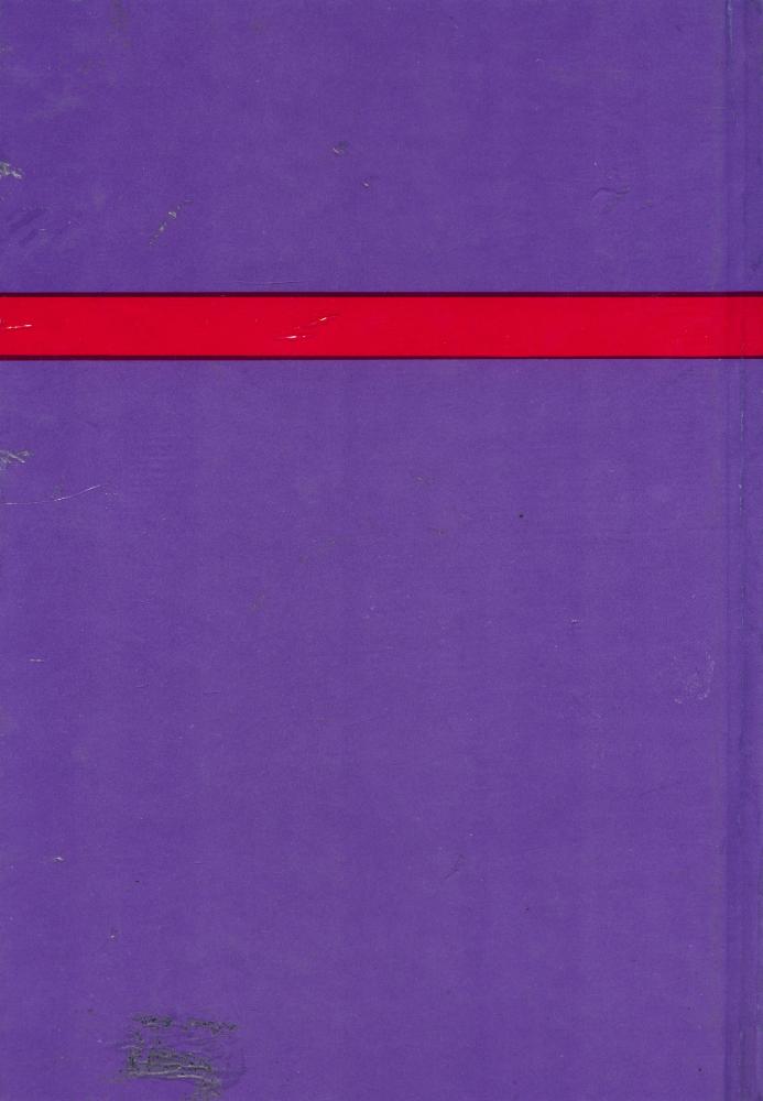 『Revue des Sciences Humaines』 3