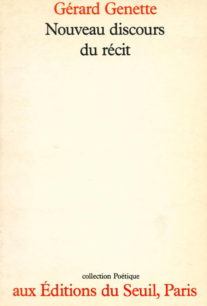 『NOUVEAU DISCOURS DU RÉCIT』 1