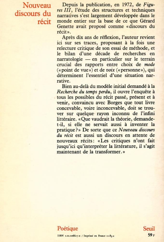 『NOUVEAU DISCOURS DU RÉCIT』 3