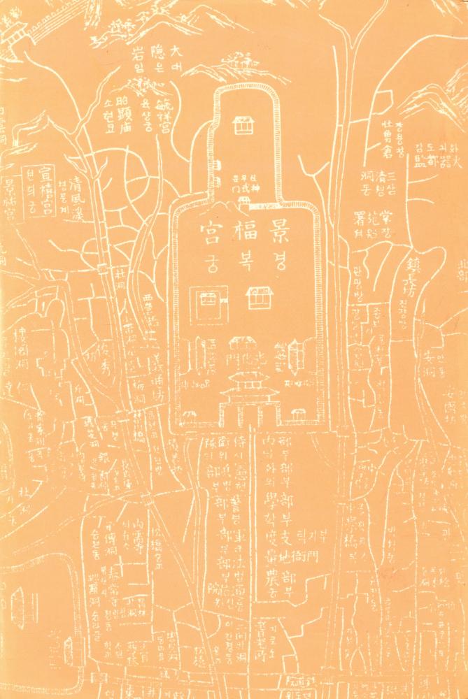 『좋은 땅이란 어디를 말함인가』 7