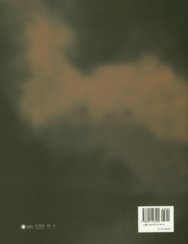 《루브르박물관展 : le paysage dans la peinture occidentale du XVIe au XIXe siècle》 3