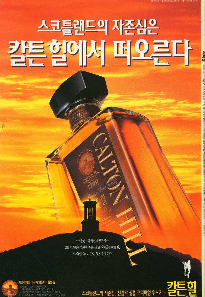 『씨네 21』 제74호 1996. 10. 15 ~ 10. 22 3