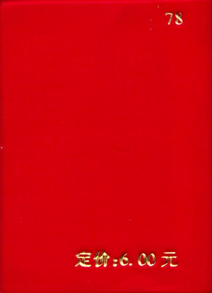 『安徒生童话』 3