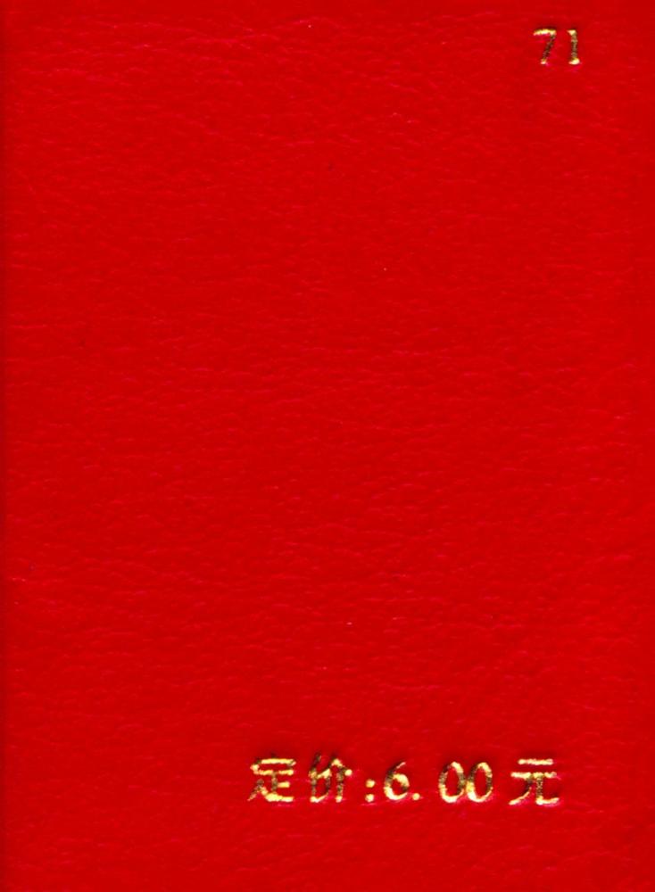『英语谚浯900句』 3