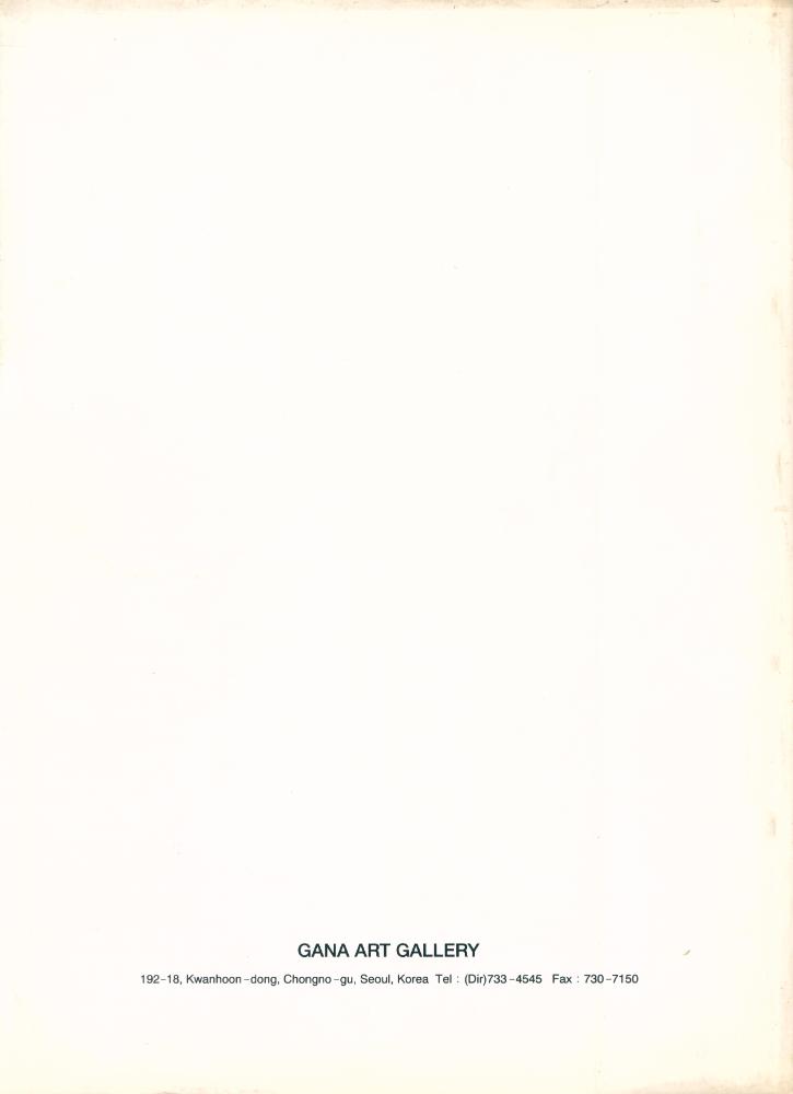 《沈貞秀(심정수)》 3