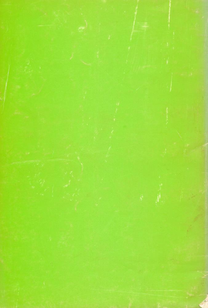 《GÉRARD FROMANGER 1963/1983》 3