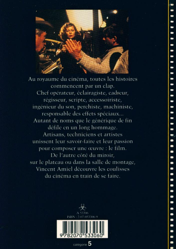 『Les Ateliers du 7e Art - Après le clap』 3