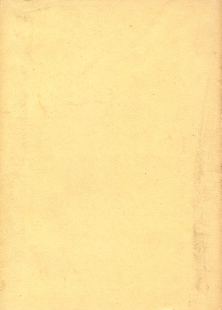 『中國歷代散文選(중국역대산문선)』 3