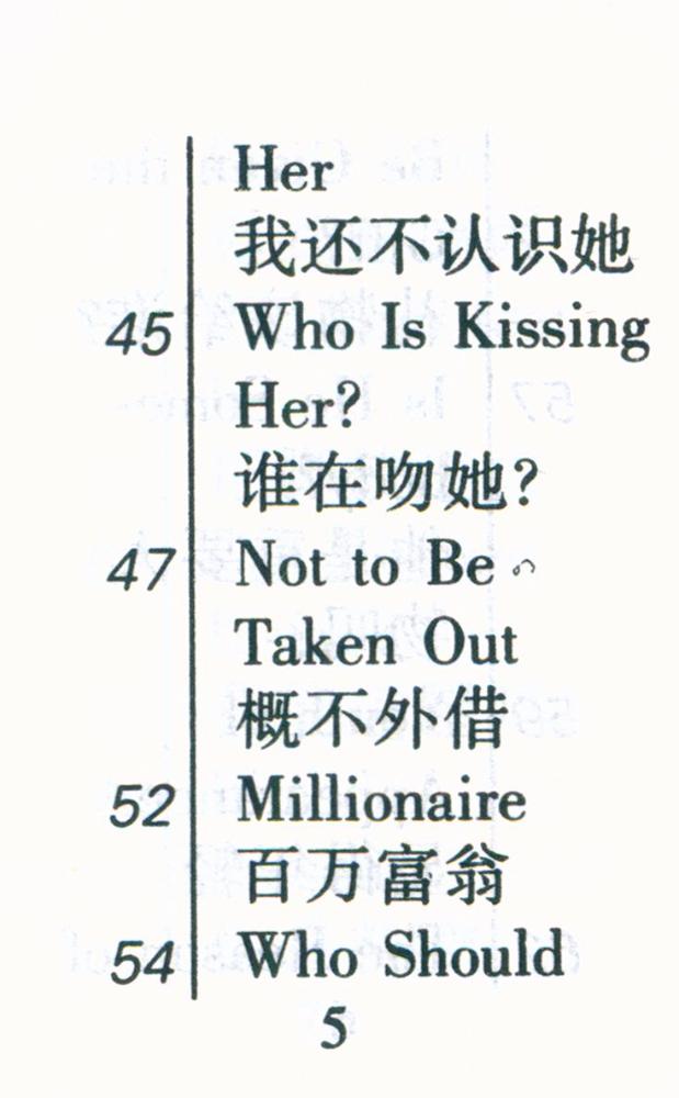 『英语笑话』 6