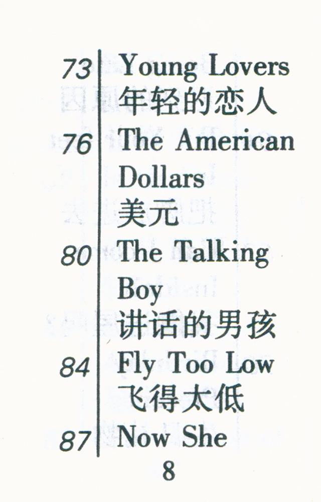 『英语笑话』