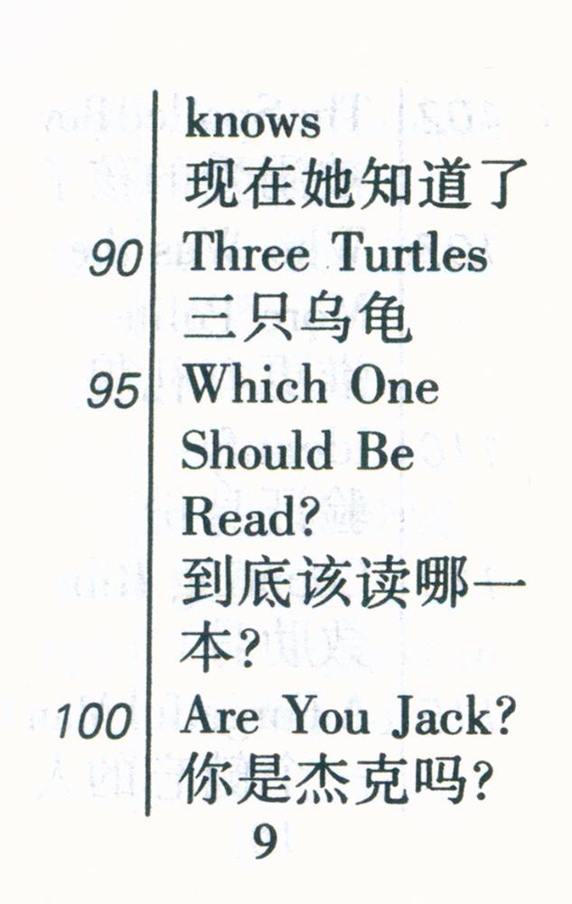 『英语笑话』