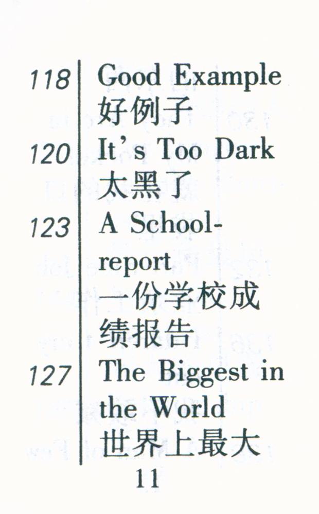 『英语笑话』