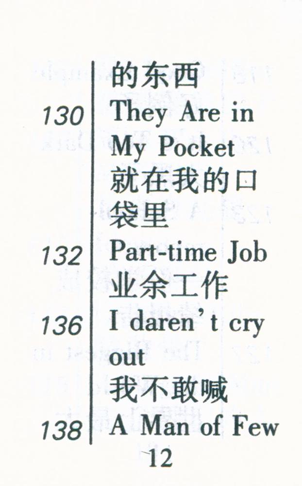 『英语笑话』