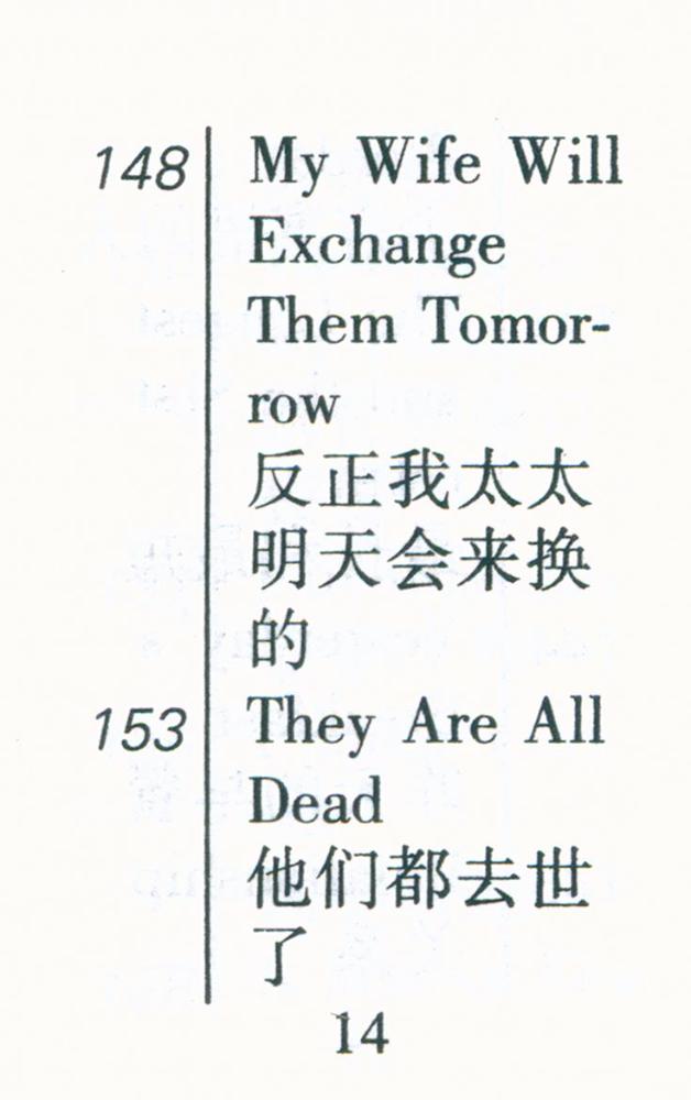 『英语笑话』