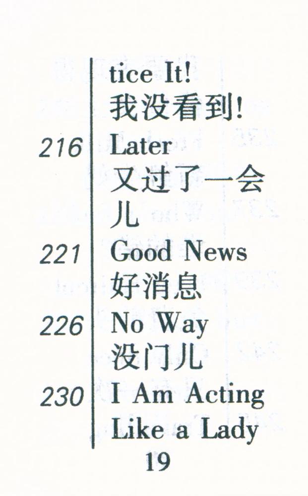 『英语笑话』