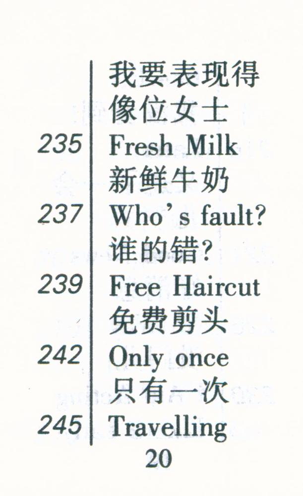 『英语笑话』