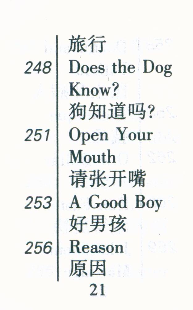 『英语笑话』