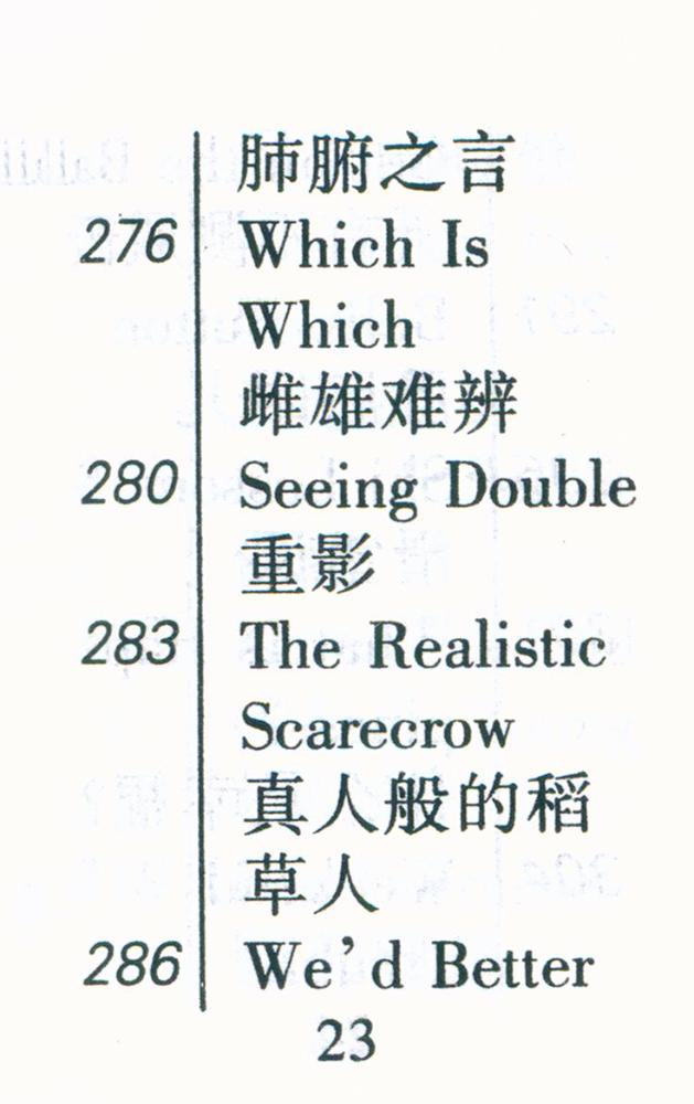 『英语笑话』