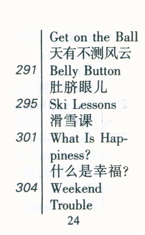 『英语笑话』